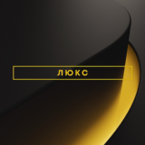 ✅ PS Plus Deluxe - 12 месяцев (Активация Турция)