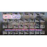 CS 2 аккаунт 🔥 от 20 до 999 предметов ✅+ Родная почта