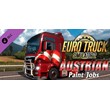 Euro Truck Simulator 2 - Austrian Paint Jobs Pack 💎DLC