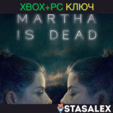 MARTHA IS DEAD XBOX ONE & SERIES X|S & PC🔑КЛЮЧ