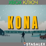 KONA XBOX ONE & SERIES X|S🔑КЛЮЧ