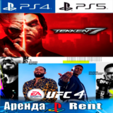 🎮UFC 4 Deluxe +TEKKEN 7 Deluxe (PS4/PS5/RUS) Аренда 🔰
