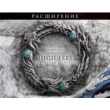 The Elder Scrolls Online: High Isle Collectors Upgrade