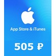 App Store iTunes gift card 505 RUR for RUS iTune  ₽