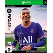 FIFA 22  XBOX SERIES X|S & XBOX ONE АККАУНТ