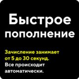 🟡🔴⚫МЕГАБЫСТРОЕ💣ПОПОЛНЕНИЕ STEAM💸RUB/KZT/UA 🔥