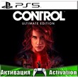 🎮Control: Ultimate Edition (PS5/RUS) Активация✅