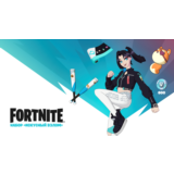 🎮FORTNITE: набор «Искусный взлом + 600 V-Bucks🔑