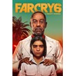 Far Cry 6 XBOX ONE & Series X|S ключ🔑