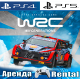 🎮WRC Generations The FIA WRC (PS4/PS5/RUS) Аренда 🔰