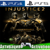 🎮Injustice 2 - Legendary (PS4/PS5/RUS) Активация ✅