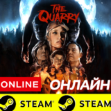 🔥 The Quarry - ОНЛАЙН STEAM (Region Free)