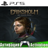 🎮Eriksholm: The Stolen Dream (PS5/RUS) Активация✅