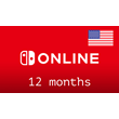 ✅Nintendo Switch Online🔥Gift Card- 12 месяцев 🇺🇸(US)