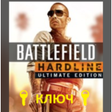 Battlefield™ Hardline Ultimate Edition КЛЮЧ XBOX 🔑
