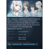 ❄️Mind Rite {Steam Key/Region Free/Global} + Подарок🎁