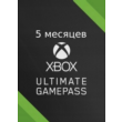 🎮XBOX GAME PASS ULTIMATE 7 month  🎮
