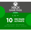 ✅XBOX GAME PASS ULTIMATE 9+11 MONTH 🔥+5%