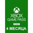 ✅XBOX GAME PASS ULTIMATE 4 MONTH 🔥+5%