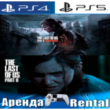 🎮The Last of Us 2 + Remastered (PS4/PS5/RUS) Аренда 🔰