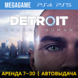💳 Detroit: Become Human (PS4/PS5/RU) Аренда 7 дней