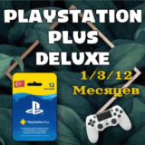 ✅ Подписка PS PLUS / EA Play  1-12 МЕСЯЦЕВ🔷ТУРЦИЯ