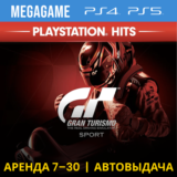 💳 Gran Turismo Sport (PS4/PS5/RU) Аренда 7 дней