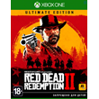 ❤ Red Dead Redemption 2: Ultimate Edition 🔥XBOX Key 🔥