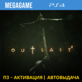 💳 Outlast 2 (PS4/RUS) П3-Активация