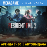 💳 RESIDENT EVIL 2 Remake (PS4/PS5/RU) Аренда 7 дней