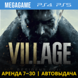 💳 Resident evil 8 Village (PS4/PS5/RUS) Аренда 7 дней