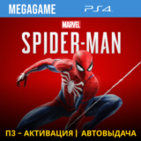 💳 Spider-man (PS4/RUS) П3-Активация