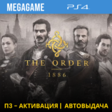 💳 The Order 1886 (PS4/RUS) П3-Активация
