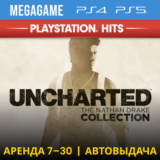 💳 Uncharted Коллекция (PS4/PS5/RUS) Аренда 7 дней