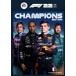 ⭐️ F1 22 Champion Edition [Steam/Global] LIFETIME
