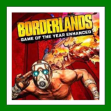✅Borderlands GOTY + Borderlands Enhanced✔️Steam⭐Online