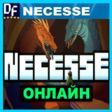 Necesse - ОНЛАЙН ✔️STEAM Аккаунт