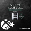 ⭐Assassin´s Creed Вальгалла – кредиты Helix (500) XBOX
