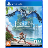 Horizon Запретный Запад PSN(PS4|PS5)Рус язык НАВСЕГДА✅