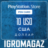Карта PlayStation(PSN) 10$ USD (Долларов) 🔵США