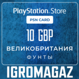 Карта PlayStation(PSN) 10 GBP (Фунтов)🔵UK