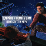 ✅ПОКУПКА ИГРЫ НА ВАШ PLAYSTATION АККАУНТ - TR ТУРЦИЯ
