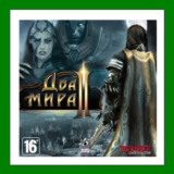 Two Worlds II Bundle + 45 Игр - Steam Region Free