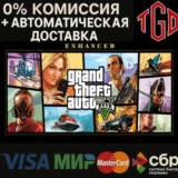 🔥 Grand Theft Auto GTA V Enhanced+Legacy | Steam