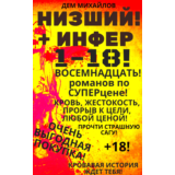 Цикл 