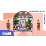 🟥PC🟥 THE SIMS 4 КОМПЛЕКТ "ЛИЧНЫЙ ОАЗИС"
