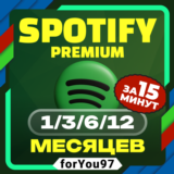 🎧SPOTIFY PREMIUM 1✦3✦6✦12 МЕС⭐РАБОТАЕТ В РФ+МИР⭐СКИДКИ