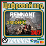 🌍Remnant: From the Ashes XBOX + WINDOWS (PC) КЛЮЧ🔑+🎁