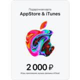 🍏Подарочная карта Apple App Store & iTunes 2000 руб🔥