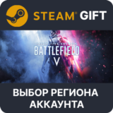 ✅Battlefield V Definitive Edition🎁Steam🌐Выбор Региона